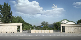 欧博abg - 官方网站登录入口