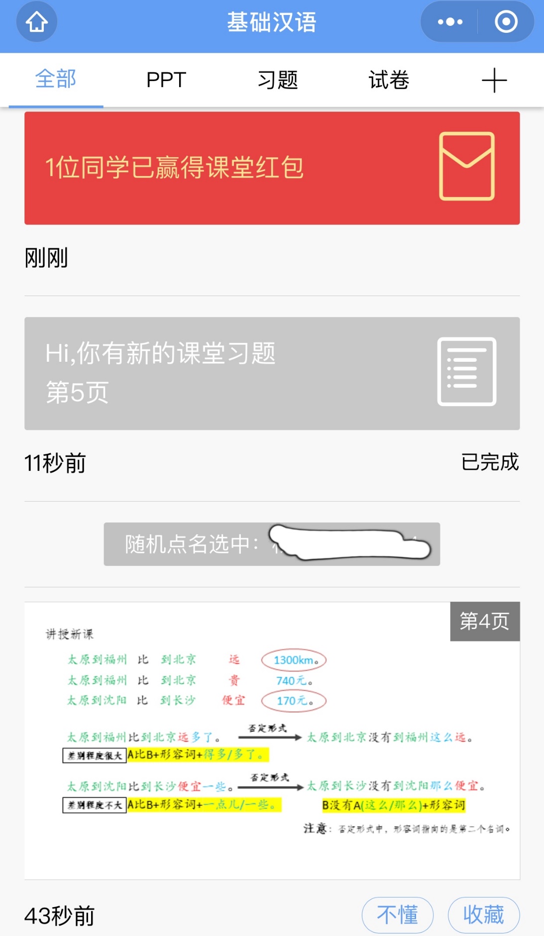 欧博abg - 官方网站登录入口