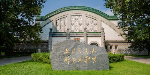 欧博abg - 官方网站登录入口