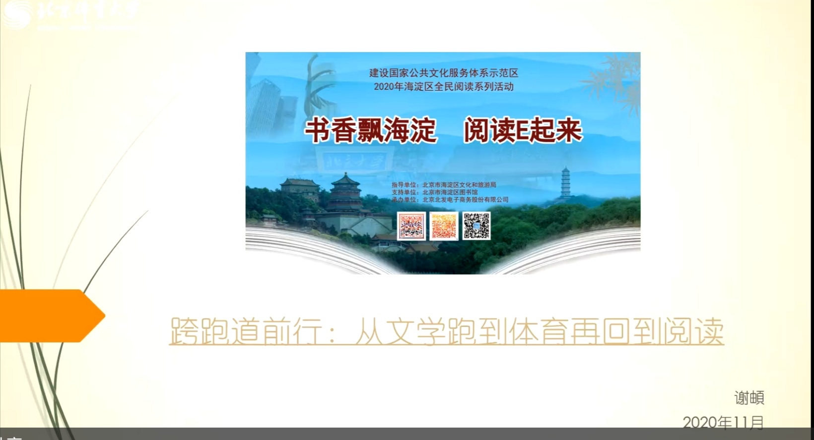 欧博abg - 官方网站登录入口