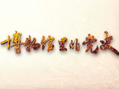 欧博abg - 官方网站登录入口