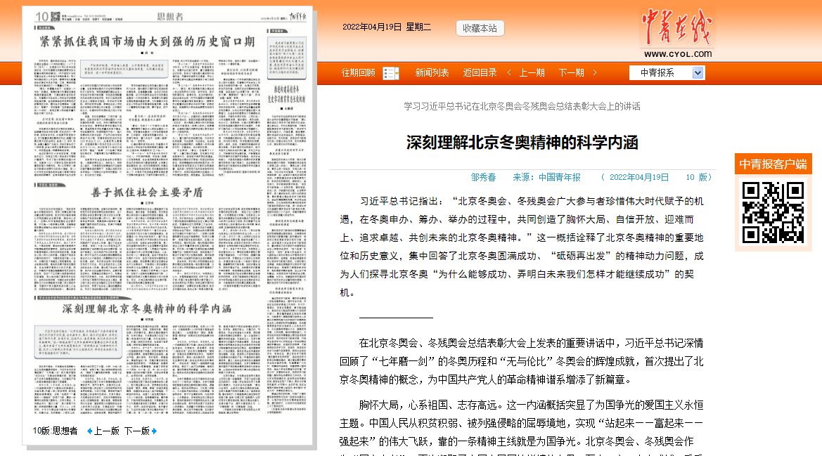 欧博abg - 官方网站登录入口